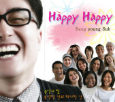 프라미스랜드와 함께하는 방영섭 콘서트