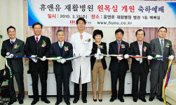 조정진 목사, 휴앤유재활병원 원목실장 취임