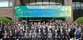 “바울의 칭의론 수정한 새 관점에 심각한 우려”