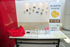 ‘모아사랑’ 저소득 출산용품 지원행사