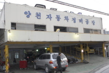 수입차 동호회들도 놀란 ‘양천자동차공업사’