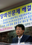 통합, ‘양화진 문제’ 보고회… 강경한 입장 재확인