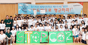 지도 밖으로 행군하는 청소년들