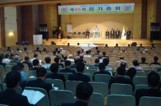 예장 웨신 제95회 총회, 성흥경 총회장 유임