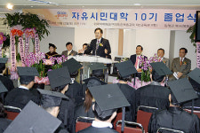 굿피플, 자유시민대학 10기 졸업생 38명 배출