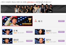 ‘허각’ 배출한 네티즌의 힘, 필요한 곳 또 있다