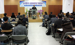 선교한국, 조직위와 파트너스위로 이원화