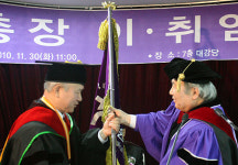 나용화 박사, 개신대학원대학교 총장 취임