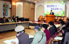“성경 잘못 해석한 것이 구제역의 근본 원인”