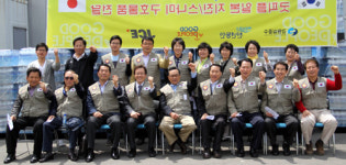 굿피플, 일본 이재민에게 생명수 보내