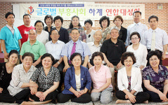 기하성(순복음) 글로벌부흥사회, 하계 연합대성회
