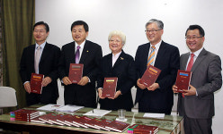 “선교 논문집이 나왔습니다”