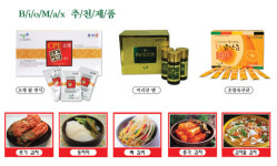 “감귤 추출물 CPE로 건강 되찾자”