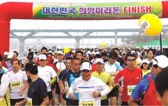 교회와 국민이 함께 달리는 ‘희망 마라톤 대회’
