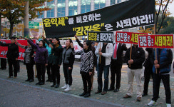 ‘칼빈대 정상화 촉구’