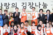 안양 월드휴먼브리지 ‘사랑의 김장나눔’으로 출발