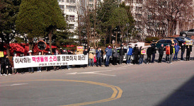 “칼빈대 이사회는 학생들 소리 외면 말라”