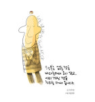 [산마루서신] 행복의 자리