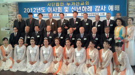 올해도 의술로 전세계 섬깁시다