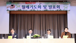 “서구신학, 神人관계 집중하느라 생태문제 소홀”