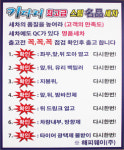 고객 감동과 환경 보호를 동시에… ‘키다리스팀명품세차’