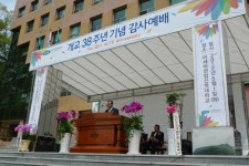 아세아연합신학대학교, 개교 38주년 맞아 감사예배