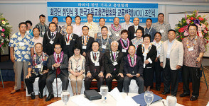 홍재철 대표회장, 하와이 방문