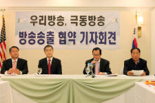 극동방송 LA 진출… “희망적 메시지 전할 것”