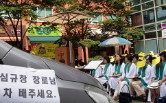 제자교회, 이번에는 야외주차장서도 신경전