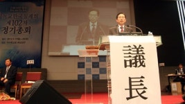 기독교한국침례회 정기총회 현장