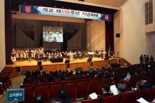 숭실대 115주년… “기독교 정체성 잃으면 안돼”