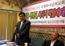 면목제일교회 사태, “목사 자격” 논란으로 비화