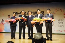 ‘출산기업’ 화명일신기독병원, 다문화가정 지원 앞장