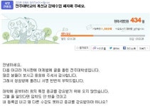 기독교재단 학교의 채플, 종교 자유 침해인가