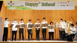 장애인 인식개선 캠페인 ‘해피스쿨’, 부산 공연