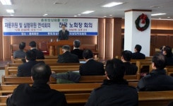 합동 비대위, 비상총회 소집 위한 노회장 회의 결의