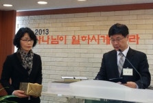 CCC 나사렛신협 이사장에 이선상 대표 선출