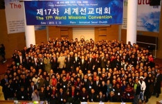 개혁총회, 제17차 세계선교대회 성황리 개최