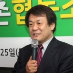 “이주민들의 자립 위해”… 협동조합과 어린이마을 개소