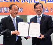 한교연 “소속 교회 100곳에 작은도서관 설치하겠다”
