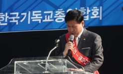 ‘WCC 총회 반대 전국대회’, 부산서는 합동장신과 브니엘이 참여 주도