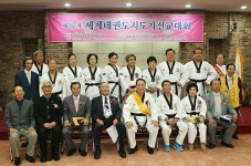 “태권도 통해 세계 복음화에 기여할 것”