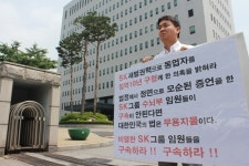 아일랜드리조트 권오영 회장 “분신이라도 하고 싶은 심정”