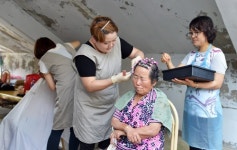 문경 지역을 축복합니다