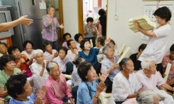 문경 지역을 축복합니다