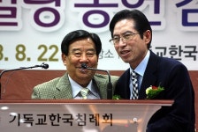 기침, 여의도 총회빌딩 봉헌… “교단 부흥 뒷받침할 것”