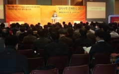 “회사 ‘월급’이 하나님께서 주시는 ‘상급’ 되기를”