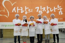 안양지역 취약계층 지원 위한 ‘2013 사랑의 김장나눔’