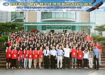 G12MVP 청소년영성비전 리더십아카데미 수료식