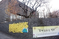 시대의 아픔 위로하는 큰은혜교회